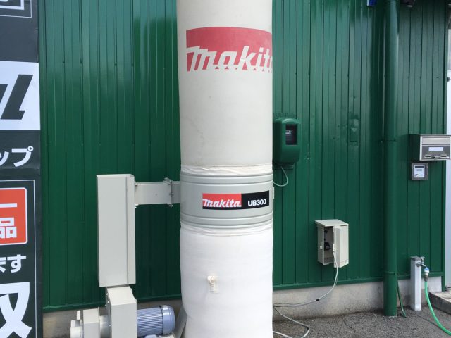 マキタ makita 大型 集塵機 UB300