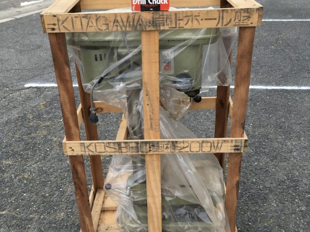 KITAGAWA 北川鉄工所 卓上ボール盤 KDS-360を買取りました!