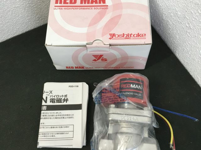 YOSHITAKE RED MAN ソレノイドバルブ 電磁弁 DP-100 呼び径20Aを買取りました!