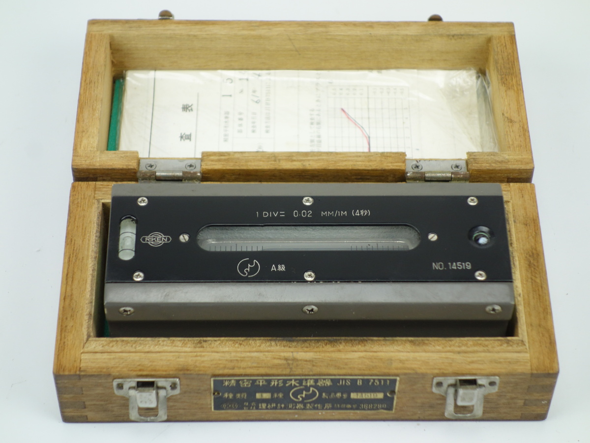 精密平型水準器 150mm 1D1V = 0.02 MM1M 4秒 A級 JIS 理研計測器製作所を買取りました！